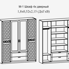 Модульная прихожая Париж  (ясень шимо свет/серый софт премиум) в Новом Уренгое - novyy-urengoy.mebel24.online | фото 9