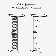 Модульная прихожая Париж  (ясень шимо свет/серый софт премиум) в Новом Уренгое - novyy-urengoy.mebel24.online | фото 11