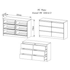 МОРИ МК 1200.6 Комод (белый) в Новом Уренгое - novyy-urengoy.mebel24.online | фото 2