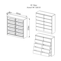 МОРИ МК 1200.10 Комод (белый) в Новом Уренгое - novyy-urengoy.mebel24.online | фото 2