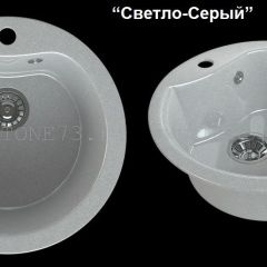 Мойка кухонная MS-3 (D470) в Новом Уренгое - novyy-urengoy.mebel24.online | фото 6
