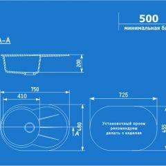 Мойка кухонная ULGRAN U-503 (750*480) в Новом Уренгое - novyy-urengoy.mebel24.online | фото 2