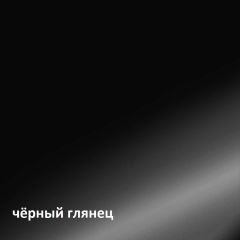 Муар Тумба под ТВ 13.262 в Новом Уренгое - novyy-urengoy.mebel24.online | фото 4