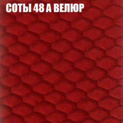 Мягкая мебель Европа (модульный) ткань до 400 в Новом Уренгое - novyy-urengoy.mebel24.online | фото 8