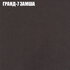 Мягкая мебель Европа (модульный) ткань до 400 в Новом Уренгое - novyy-urengoy.mebel24.online | фото 15