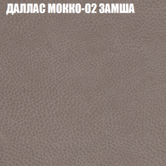 Мягкая мебель Европа (модульный) ткань до 400 в Новом Уренгое - novyy-urengoy.mebel24.online | фото 19