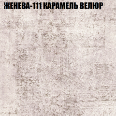 Мягкая мебель Европа (модульный) ткань до 400 в Новом Уренгое - novyy-urengoy.mebel24.online | фото 23