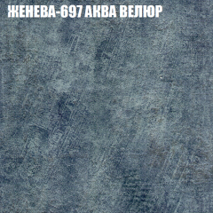 Мягкая мебель Европа (модульный) ткань до 400 в Новом Уренгое - novyy-urengoy.mebel24.online | фото 24