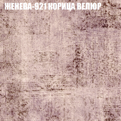 Мягкая мебель Европа (модульный) ткань до 400 в Новом Уренгое - novyy-urengoy.mebel24.online | фото 26