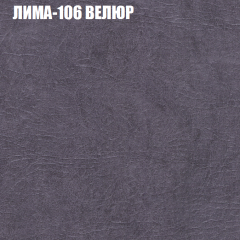 Мягкая мебель Европа (модульный) ткань до 400 в Новом Уренгое - novyy-urengoy.mebel24.online | фото 33