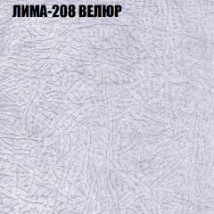 Мягкая мебель Европа (модульный) ткань до 400 в Новом Уренгое - novyy-urengoy.mebel24.online | фото 34