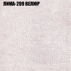 Мягкая мебель Европа (модульный) ткань до 400 в Новом Уренгое - novyy-urengoy.mebel24.online | фото 35