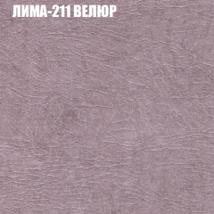 Мягкая мебель Европа (модульный) ткань до 400 в Новом Уренгое - novyy-urengoy.mebel24.online | фото 36