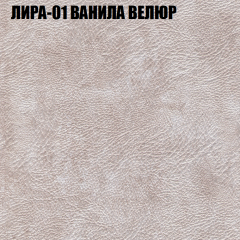 Мягкая мебель Европа (модульный) ткань до 400 в Новом Уренгое - novyy-urengoy.mebel24.online | фото 38