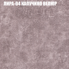 Мягкая мебель Европа (модульный) ткань до 400 в Новом Уренгое - novyy-urengoy.mebel24.online | фото 39