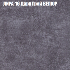 Мягкая мебель Европа (модульный) ткань до 400 в Новом Уренгое - novyy-urengoy.mebel24.online | фото 41