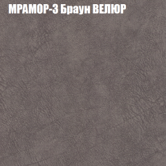 Мягкая мебель Европа (модульный) ткань до 400 в Новом Уренгое - novyy-urengoy.mebel24.online | фото 43