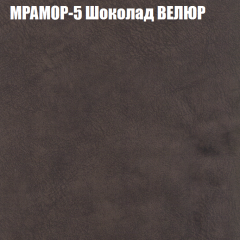 Мягкая мебель Европа (модульный) ткань до 400 в Новом Уренгое - novyy-urengoy.mebel24.online | фото 44