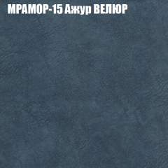 Мягкая мебель Европа (модульный) ткань до 400 в Новом Уренгое - novyy-urengoy.mebel24.online | фото 45