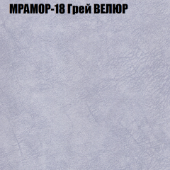 Мягкая мебель Европа (модульный) ткань до 400 в Новом Уренгое - novyy-urengoy.mebel24.online | фото 46