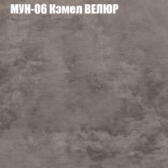 Мягкая мебель Европа (модульный) ткань до 400 в Новом Уренгое - novyy-urengoy.mebel24.online | фото 48