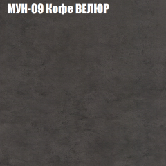 Мягкая мебель Европа (модульный) ткань до 400 в Новом Уренгое - novyy-urengoy.mebel24.online | фото 49