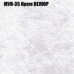 Мягкая мебель Европа (модульный) ткань до 400 в Новом Уренгое - novyy-urengoy.mebel24.online | фото 51