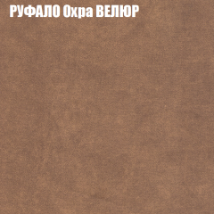 Мягкая мебель Европа (модульный) ткань до 400 в Новом Уренгое - novyy-urengoy.mebel24.online | фото 57