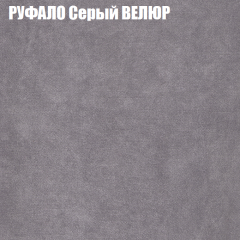 Мягкая мебель Европа (модульный) ткань до 400 в Новом Уренгое - novyy-urengoy.mebel24.online | фото 58