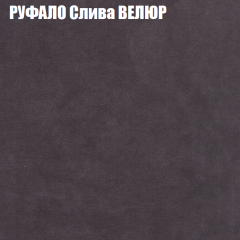 Мягкая мебель Европа (модульный) ткань до 400 в Новом Уренгое - novyy-urengoy.mebel24.online | фото 59