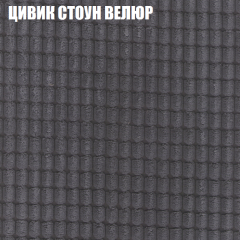 Мягкая мебель Европа (модульный) ткань до 400 в Новом Уренгое - novyy-urengoy.mebel24.online | фото 66