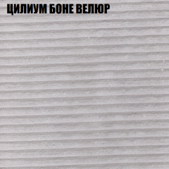 Мягкая мебель Европа (модульный) ткань до 400 в Новом Уренгое - novyy-urengoy.mebel24.online | фото 67