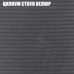 Мягкая мебель Европа (модульный) ткань до 400 в Новом Уренгое - novyy-urengoy.mebel24.online | фото 69