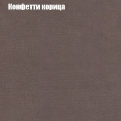 Мягкая мебель Европа ППУ (модульный) ткань до 300 в Новом Уренгое - novyy-urengoy.mebel24.online | фото 20