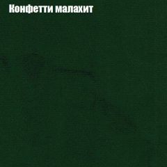 Мягкая мебель Европа ППУ (модульный) ткань до 300 в Новом Уренгое - novyy-urengoy.mebel24.online | фото 21