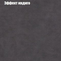 Мягкая мебель Европа ППУ (модульный) ткань до 300 в Новом Уренгое - novyy-urengoy.mebel24.online | фото 58