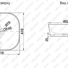 Накладная раковина melana mln-a420-cv11 в Новом Уренгое - novyy-urengoy.mebel24.online | фото 2