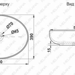 Накладная раковина melana mln-a433-cbk-m черная матовая в Новом Уренгое - novyy-urengoy.mebel24.online | фото 2