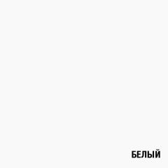 Обувница 3 секции (белый) в Новом Уренгое - novyy-urengoy.mebel24.online | фото 3
