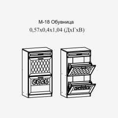 Париж №18 Обувница (ясень шимо свет/серый софт премиум) в Новом Уренгое - novyy-urengoy.mebel24.online | фото 2