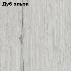 Прихожая ДИАНА-4 сек №11 (Ясень анкор/Дуб эльза) в Новом Уренгое - novyy-urengoy.mebel24.online | фото 2