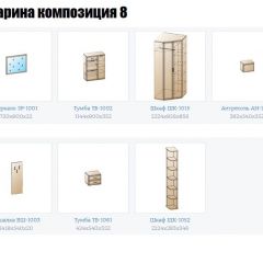 Прихожая Карина (модульная) в Новом Уренгое - novyy-urengoy.mebel24.online | фото 16