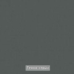 Прихожая "Ольга-Лофт 1" в Новом Уренгое - novyy-urengoy.mebel24.online | фото 9