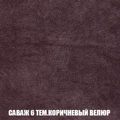 Пуф Акварель 1 (ткань до 300) в Новом Уренгое - novyy-urengoy.mebel24.online | фото 60