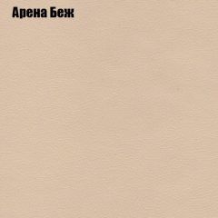 Пуф Бинго (ткань до 300) в Новом Уренгое - novyy-urengoy.mebel24.online | фото 2