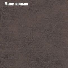 Пуф Бинго (ткань до 300) в Новом Уренгое - novyy-urengoy.mebel24.online | фото 35