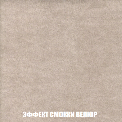 Пуф Кристалл (ткань до 300) НПБ в Новом Уренгое - novyy-urengoy.mebel24.online | фото 80