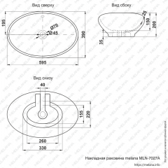 Раковина MELANA MLN-7027 в Новом Уренгое - novyy-urengoy.mebel24.online | фото 2