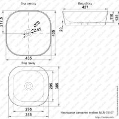 Раковина MELANA MLN-78107 (A420) в Новом Уренгое - novyy-urengoy.mebel24.online | фото 2