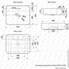 Раковина MELANA MLN-78180 в Новом Уренгое - novyy-urengoy.mebel24.online | фото 2